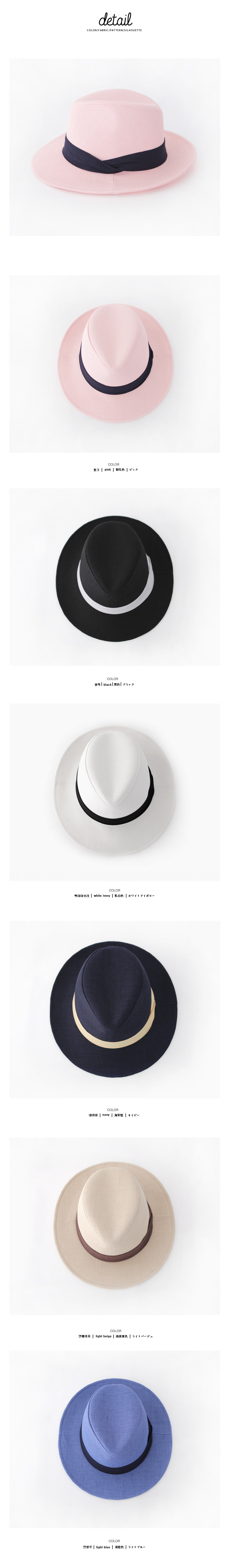 <font color=red><b>●●雑誌JJ10月号/steady.9月号/他雑誌多数掲載！●●</b></font>6colors中折れハット・全6色 | DHOLIC | 詳細画像11