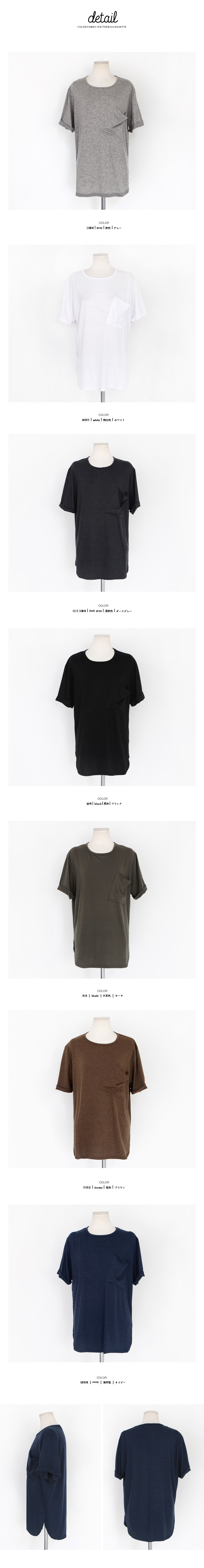 アウトポケットロールアップTシャツ・全7色 | DHOLIC | 詳細画像21
