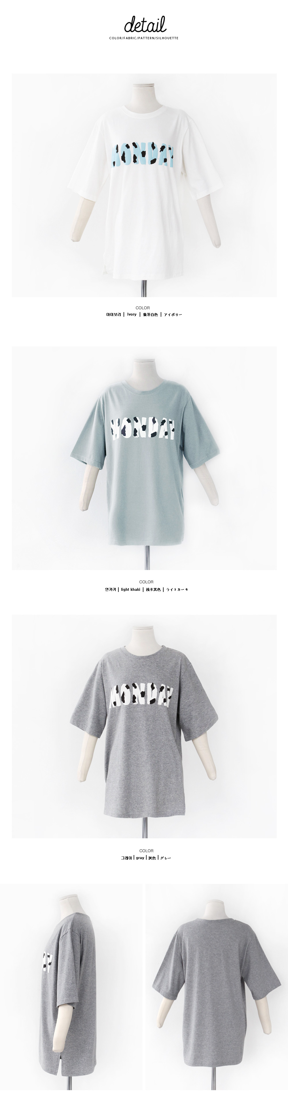 MONDAYロゴTシャツ・全3色 | DHOLIC | 詳細画像15
