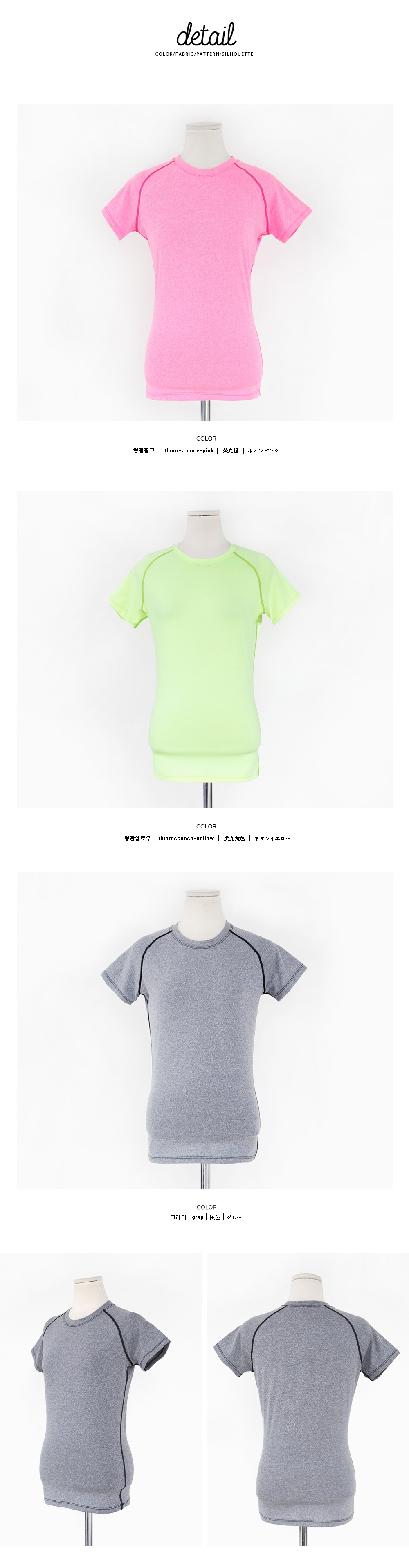 ネオンカラーストレッチTシャツ・全3色 | DHOLIC | 詳細画像9