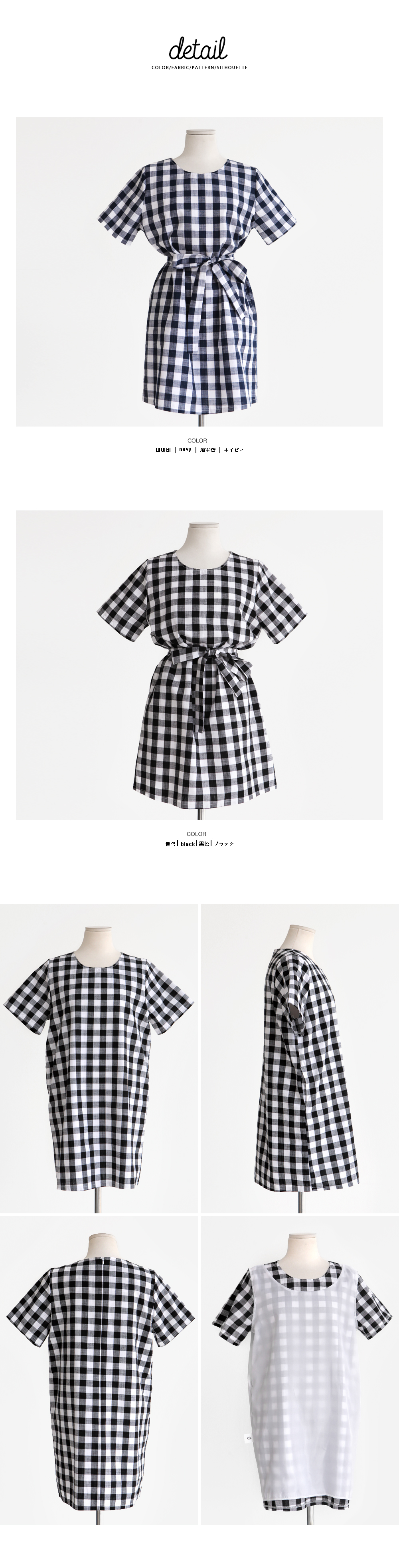 ウエストストラップギンガムチェックワンピース・全2色 | DHOLIC | 詳細画像8