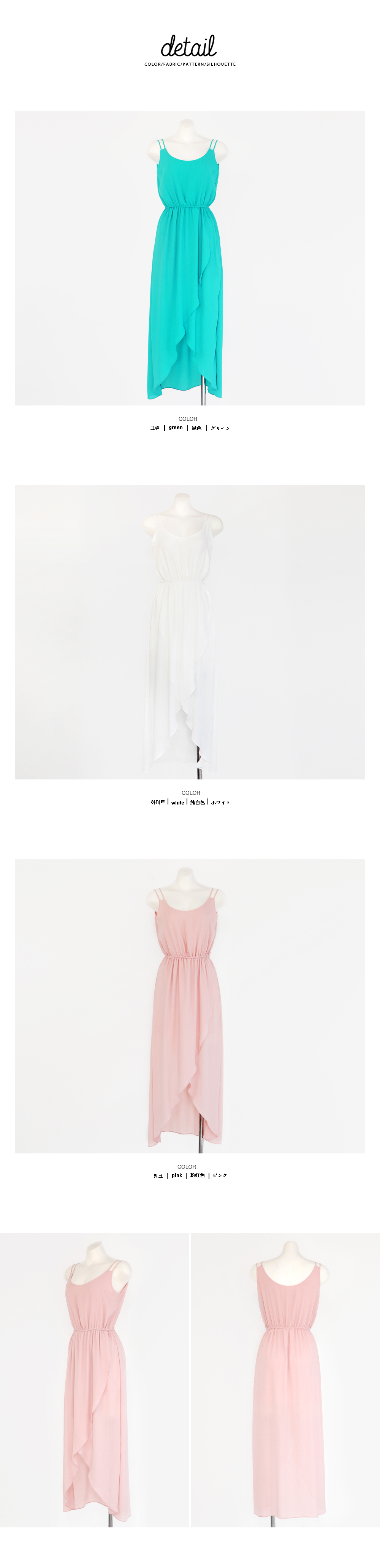 ストラップアンバランスロングワンピース・全3色 | DHOLIC | 詳細画像10