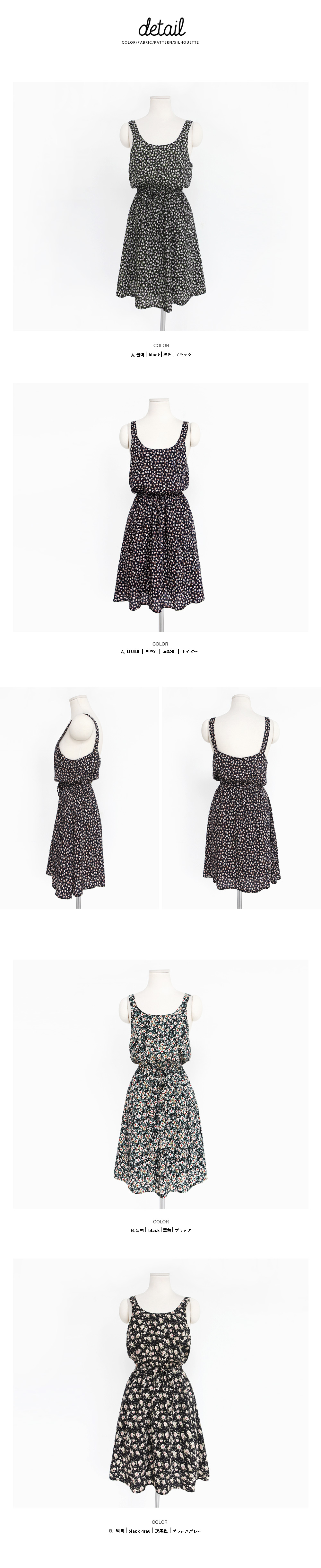 小花柄ノースリーブワンピース・全4色 | DHOLIC | 詳細画像9