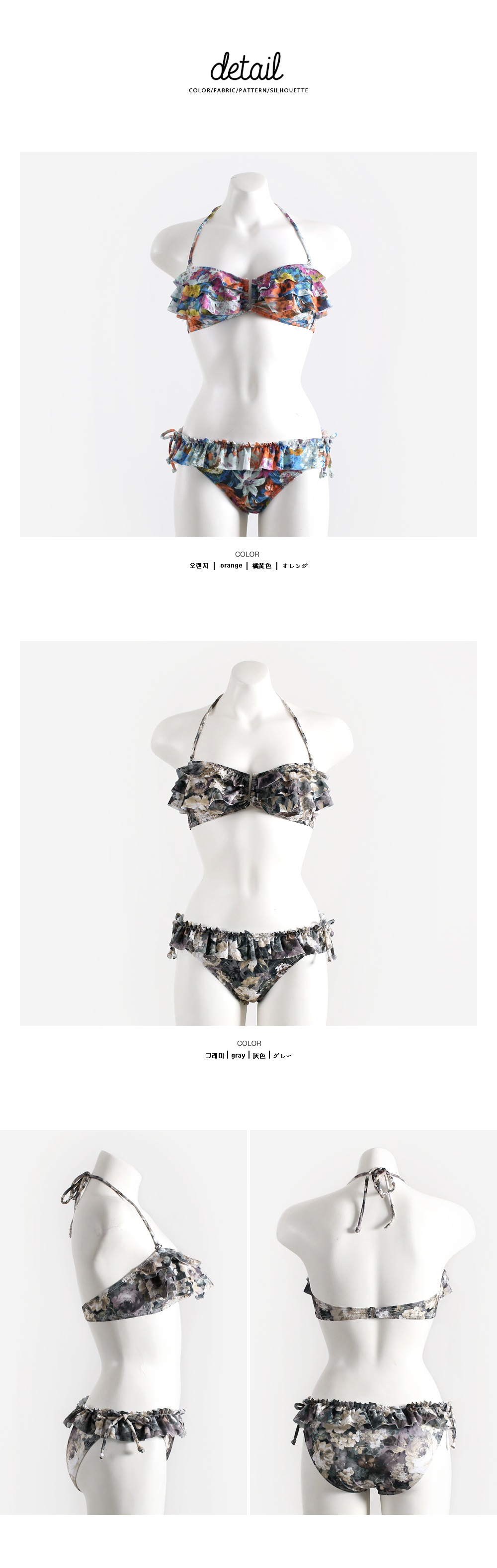 Uメタルティアードバンドゥビキニ・全2色 | DHOLIC | 詳細画像10