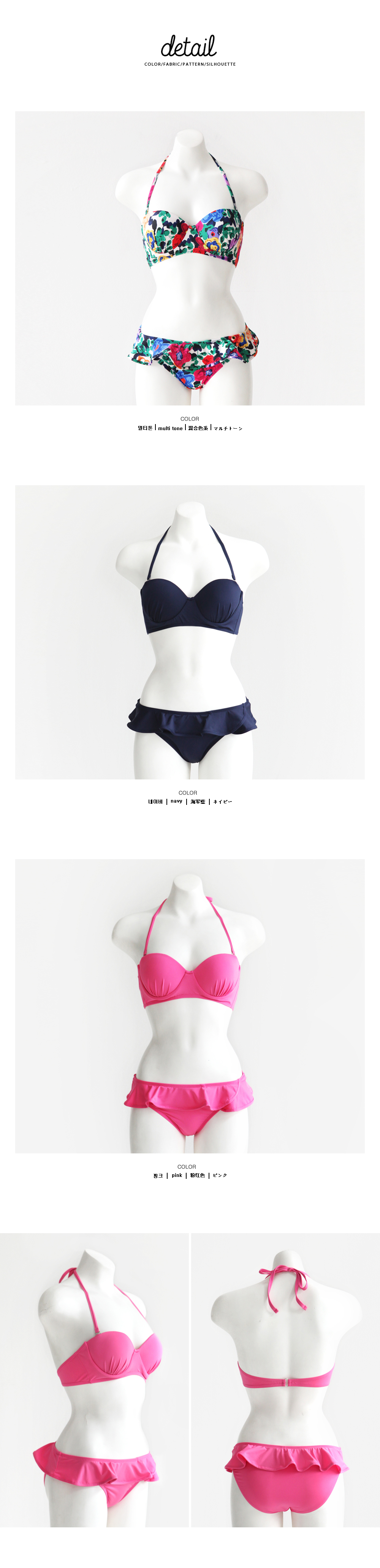 フリルショーツワイヤーバンドゥビキニ・全3色 | DHOLIC | 詳細画像20