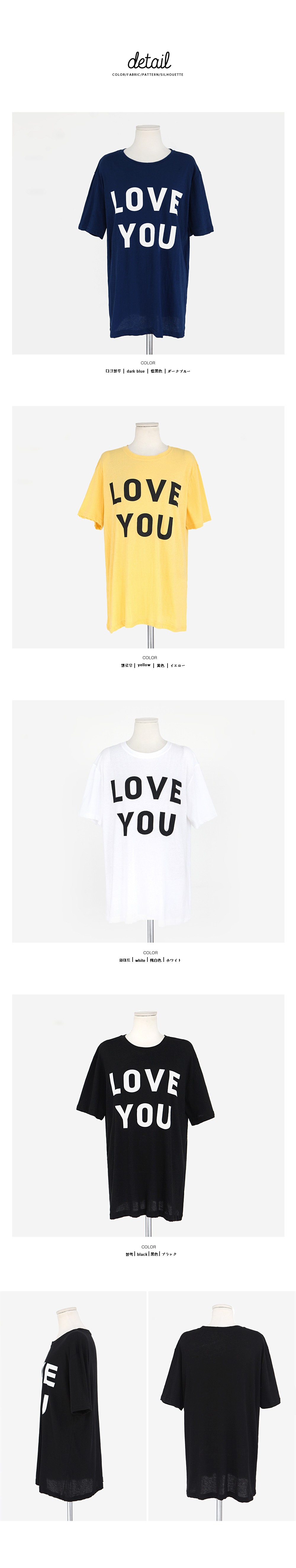 LOVE YOUロゴルーズTシャツ・全4色 | DHOLIC | 詳細画像19