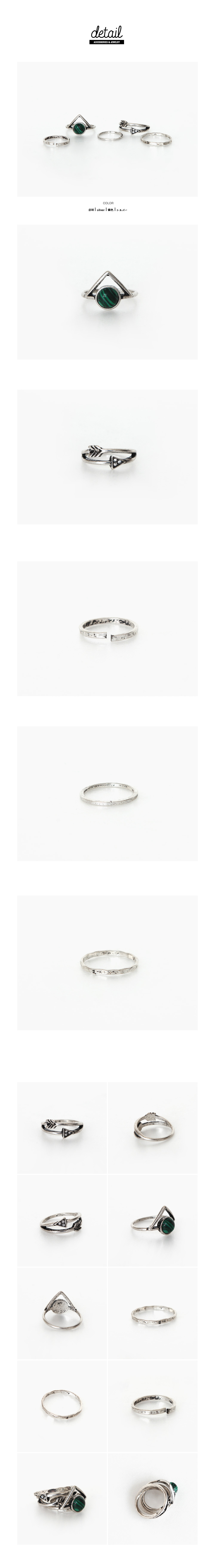 グリーンストーン5セットリング・全1色 | DHOLIC | 詳細画像2