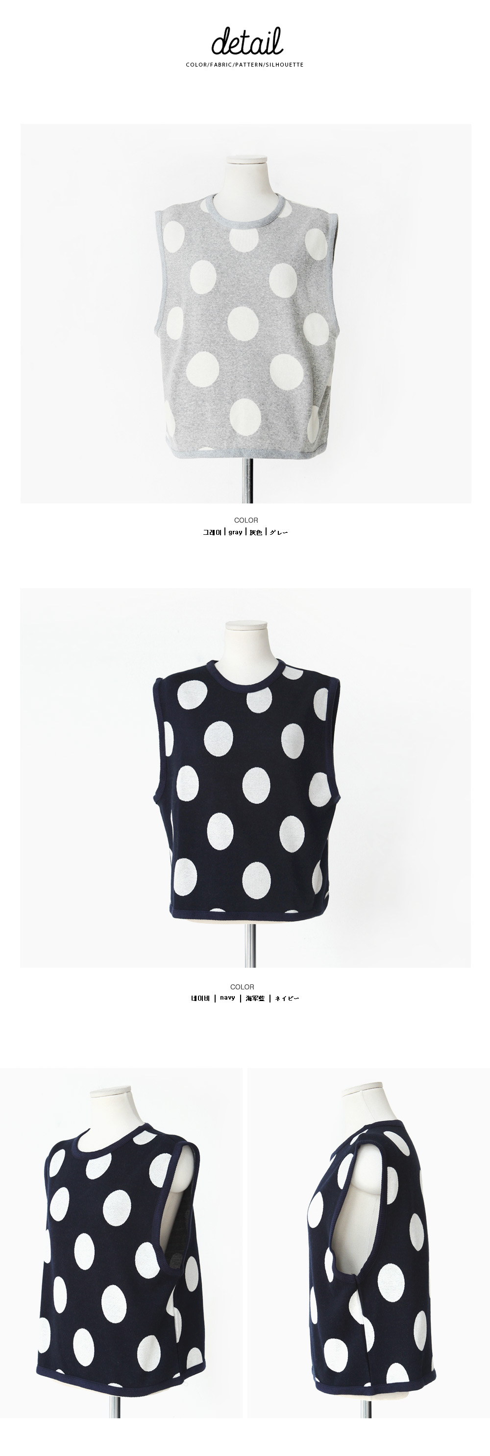 *TOKiMONSTA*ドットニットベスト・全2色 | DHOLIC | 詳細画像12