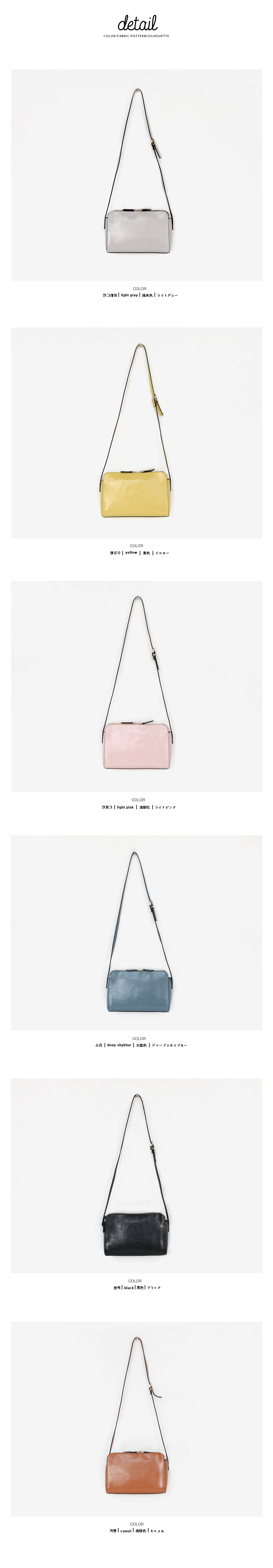 6 colors スクエアショルダーバッグ・全6色 | DHOLIC | 詳細画像22