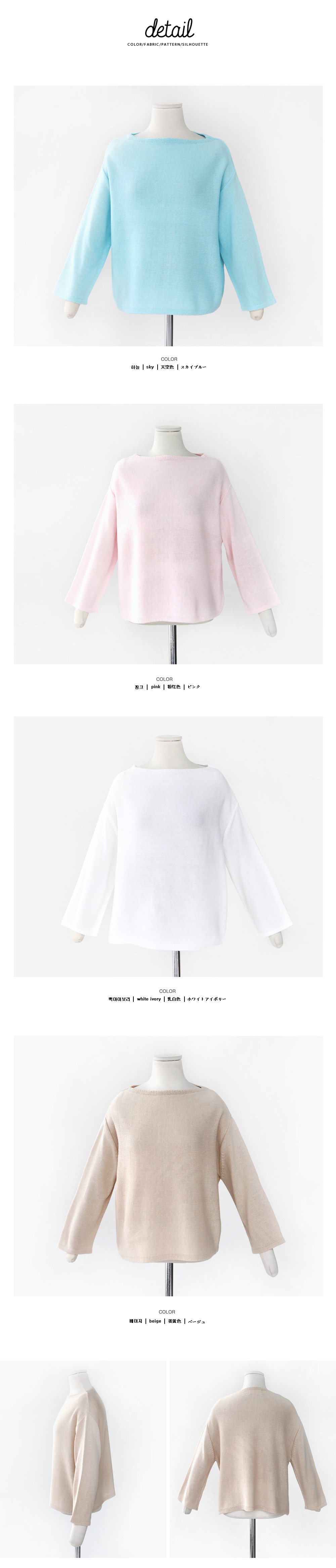 ボートネックスプリングニット・全4色 | DHOLIC | 詳細画像14