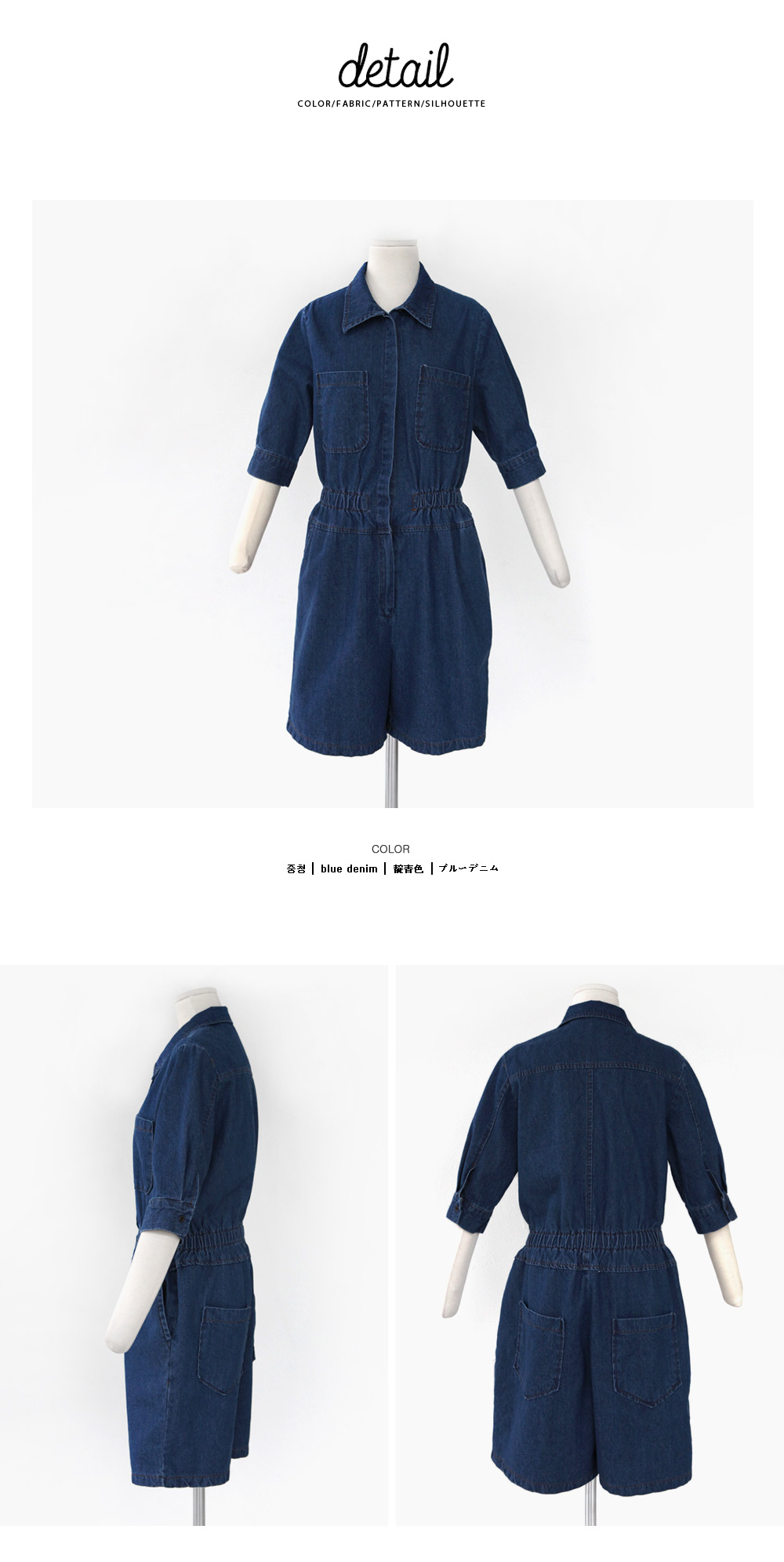 <font color=red><b>●●雑誌ViVi8月号掲載●●</b></font>ブルーデニムオールインワン・全1色 | DHOLIC | 詳細画像11