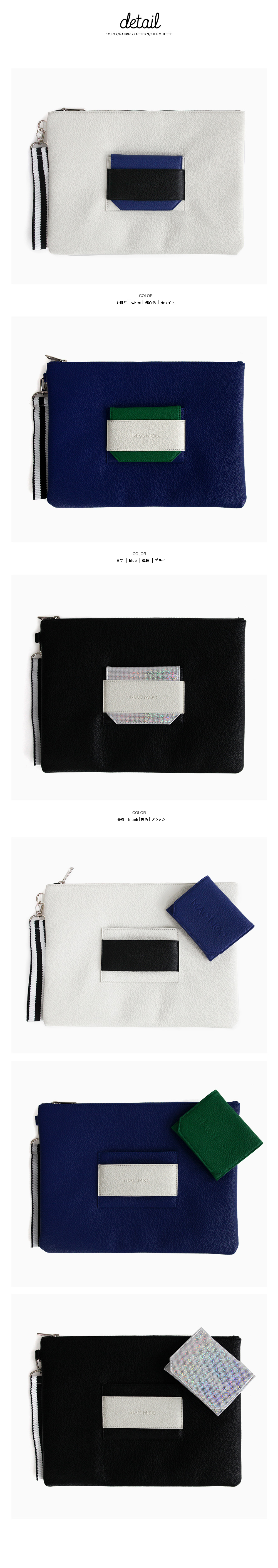 *MAC MOC*カードケース付きクラッチバッグ・全3色 | DHOLIC | 詳細画像15