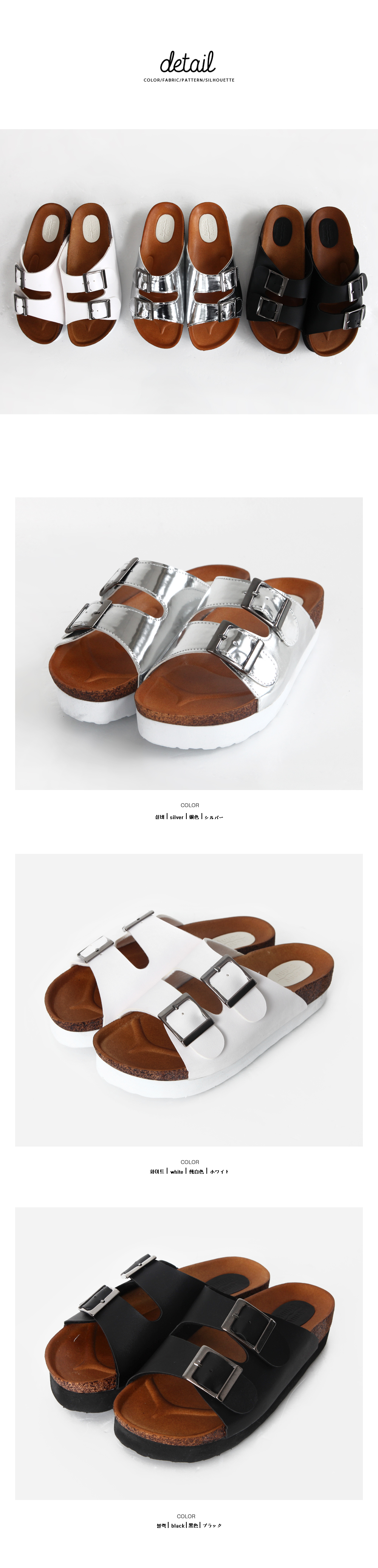 <font color=red><b>●●雑誌SEDA11月号/JELLY11月号/SEDA10月号掲載●●</b></font>プラットフォームヘルシーコンフォートサンダル・全3色 | DHOLIC | 詳細画像19