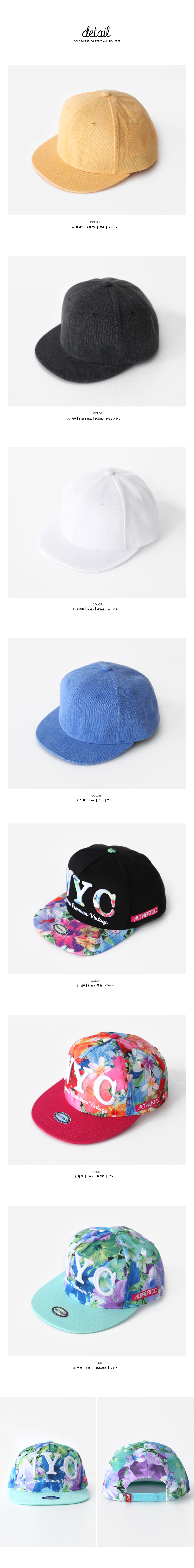 <font color=red><b>●●雑誌mina8月号/Seventeen7月号掲載●●</b></font>シンプルカラー/NYCロゴキャップ・全7種類 | DHOLIC | 詳細画像12