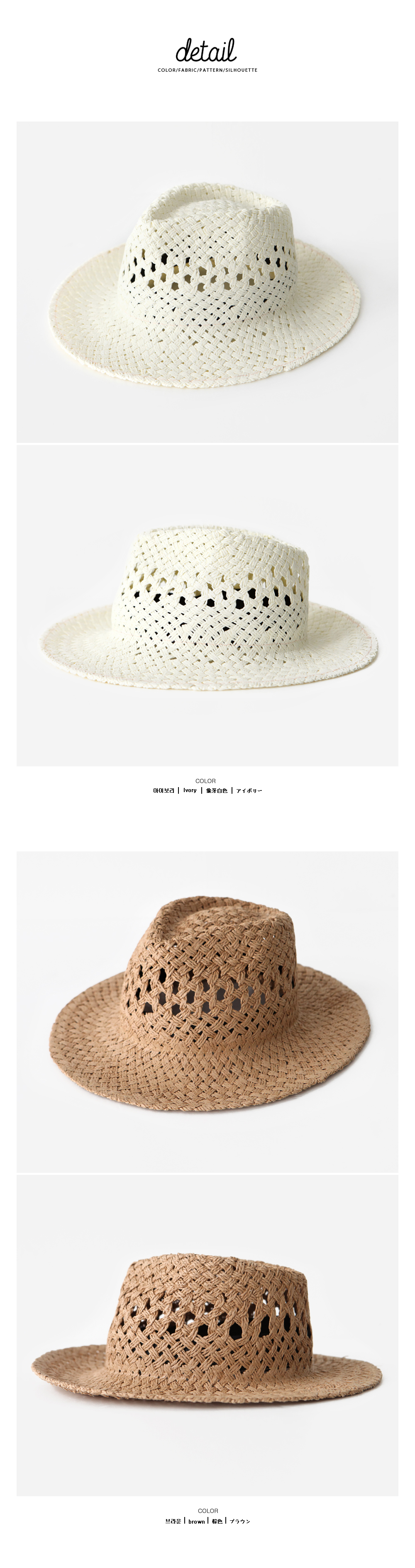 <font color=red><b>●●雑誌ViVi8月号掲載●●</b></font>シンプルストローハット・全2色 | DHOLIC | 詳細画像17