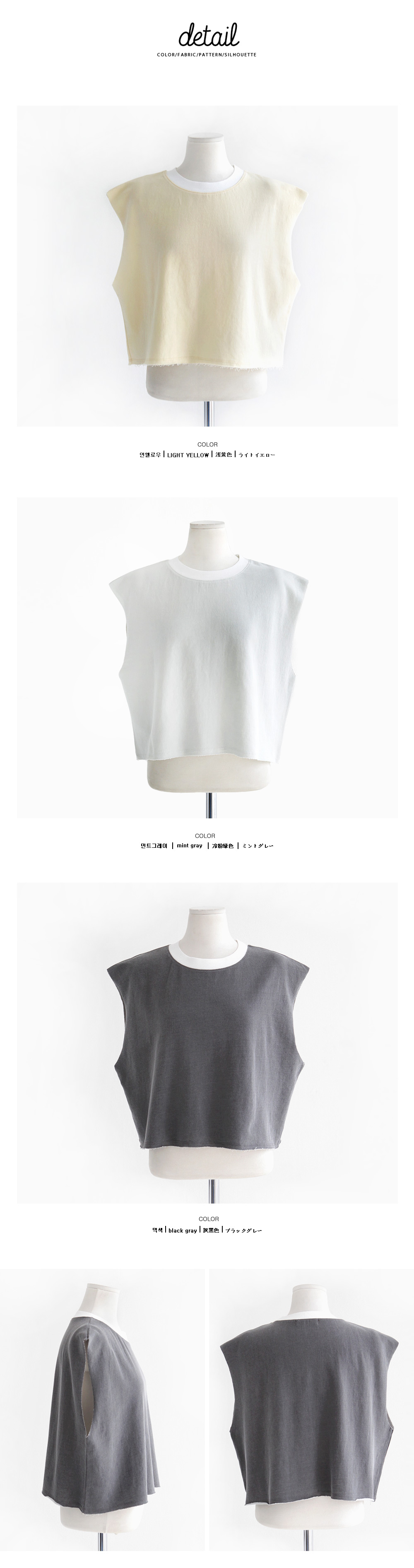 ボックスクロップドTシャツ・全3色 | DHOLIC | 詳細画像9