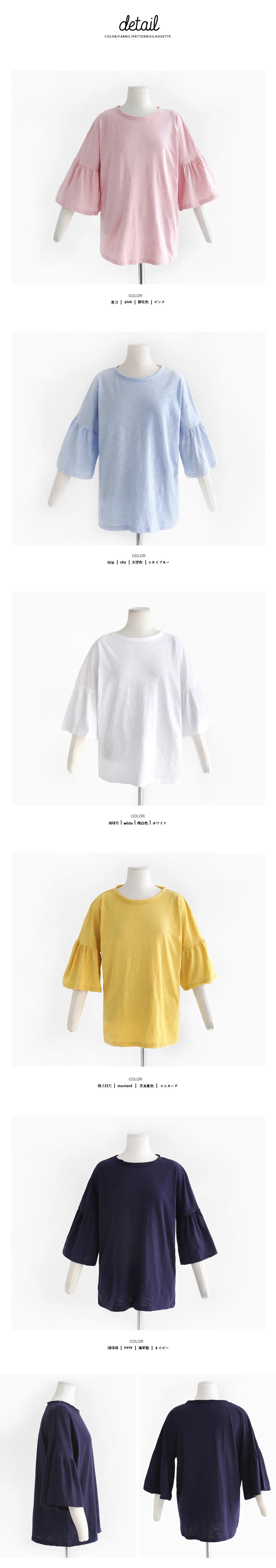 フレアスリーブルーズフィットTシャツ・全5色 | DHOLIC | 詳細画像11