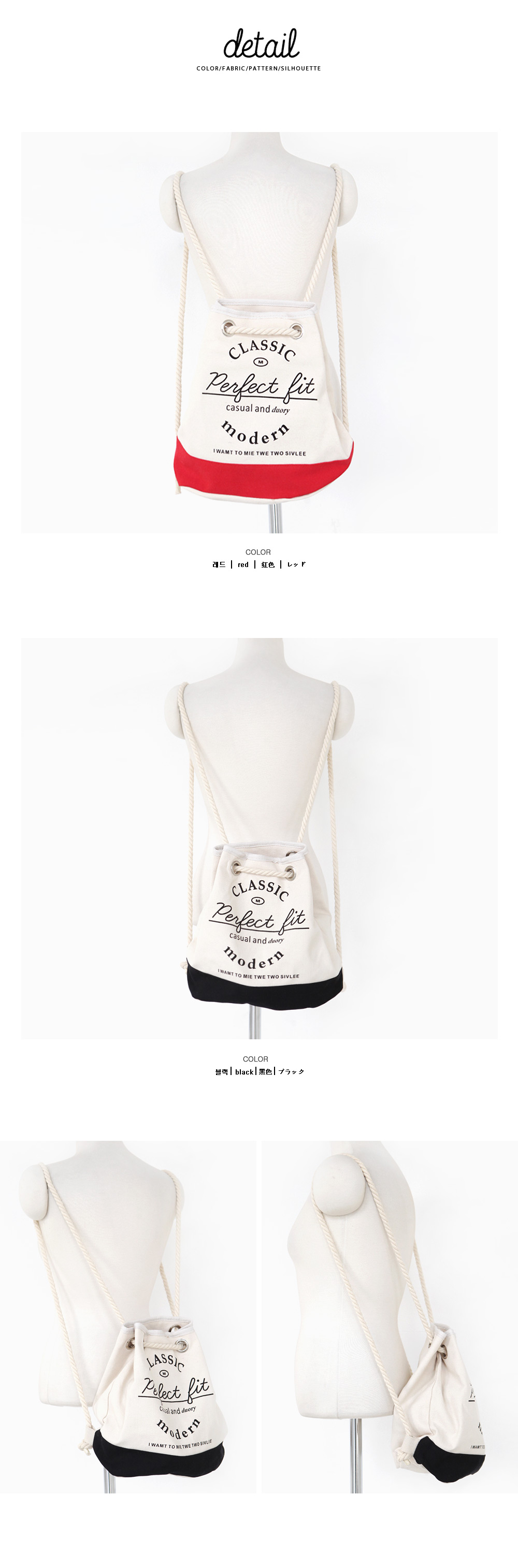 ロゴキャンバスナップザック・全2色 | DHOLIC | 詳細画像9