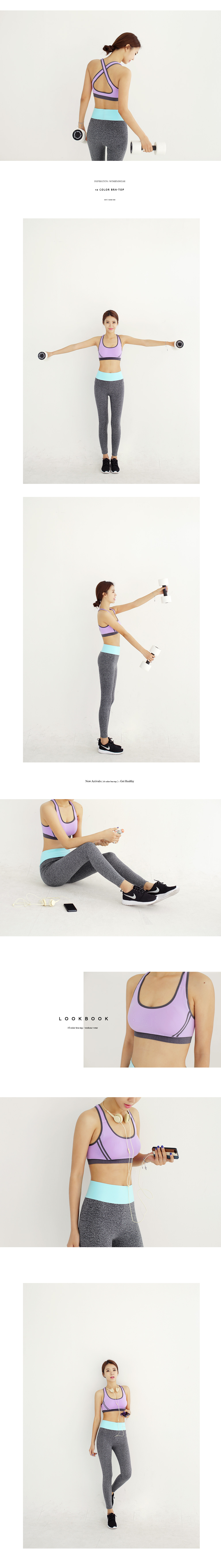 10colorsバッククロススポーツブラ・全10色 | DHOLIC | 詳細画像5