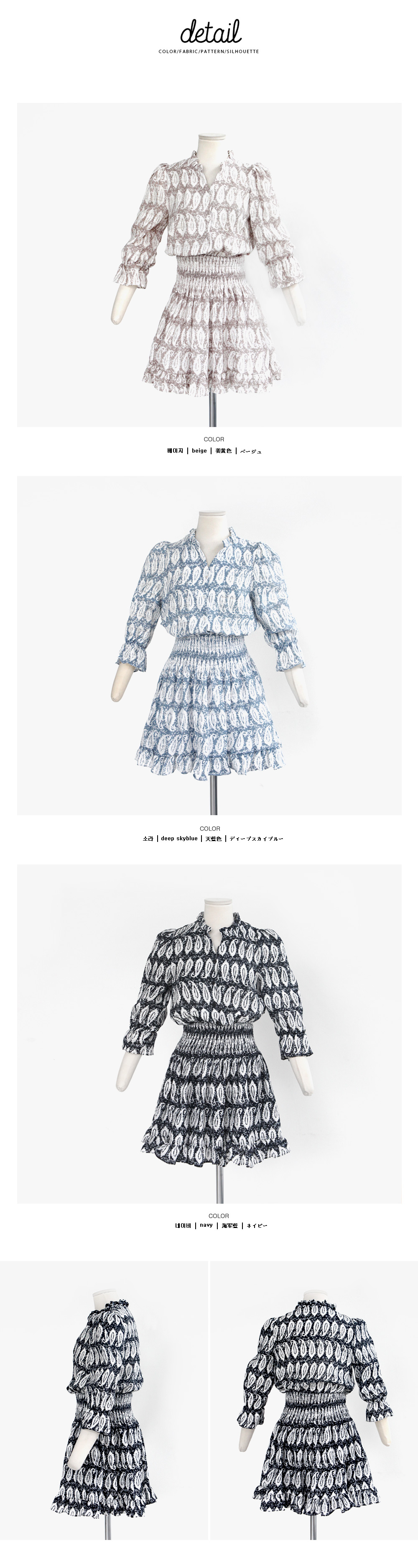 ペイズリー柄ウエストシャーリングワンピース・全3色 | DHOLIC | 詳細画像12