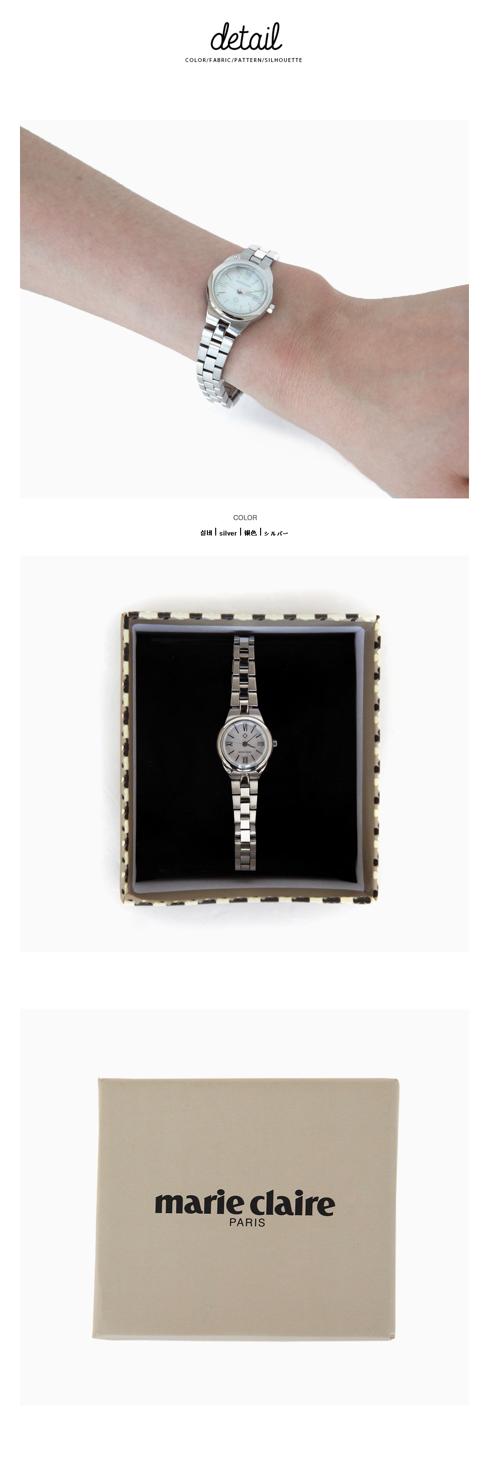 *Marie Claire*シルバーメタル腕時計・全1色 | DHOLIC | 詳細画像14