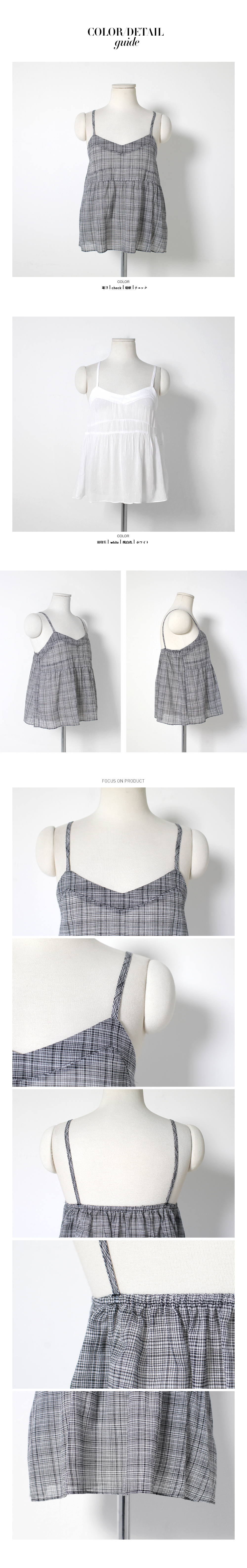 コットンビスチェキャミソール・全2色 | DHOLIC PLUS | 詳細画像7