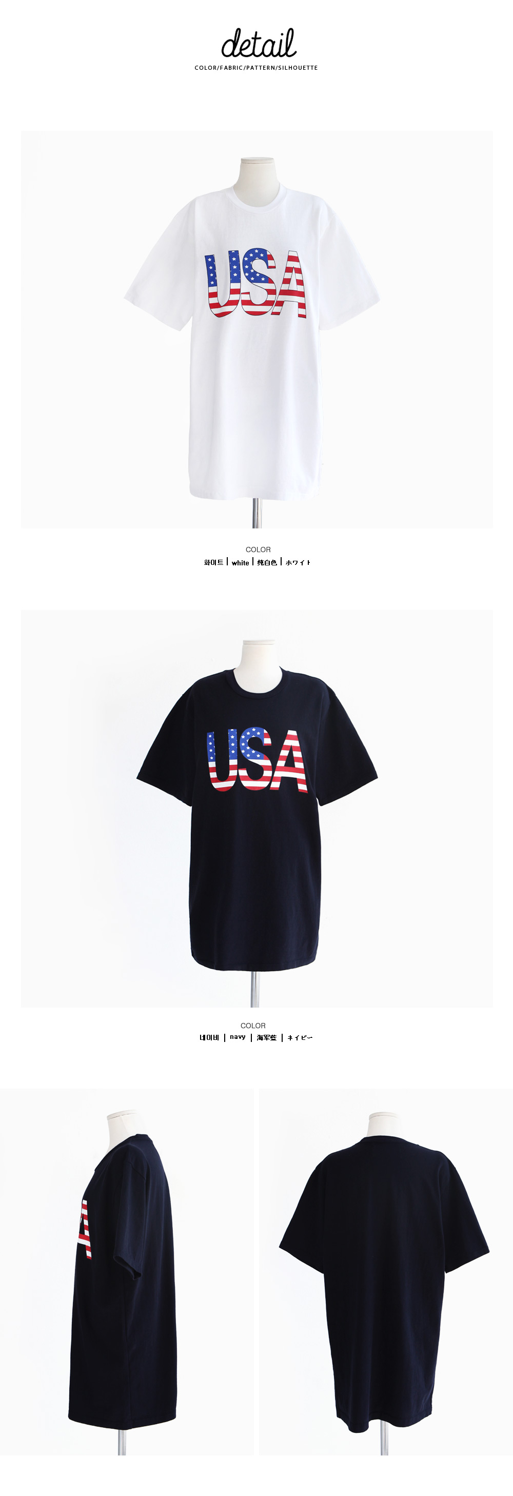 USA星条旗ロゴプリントTシャツ・全2色 | DHOLIC | 詳細画像14