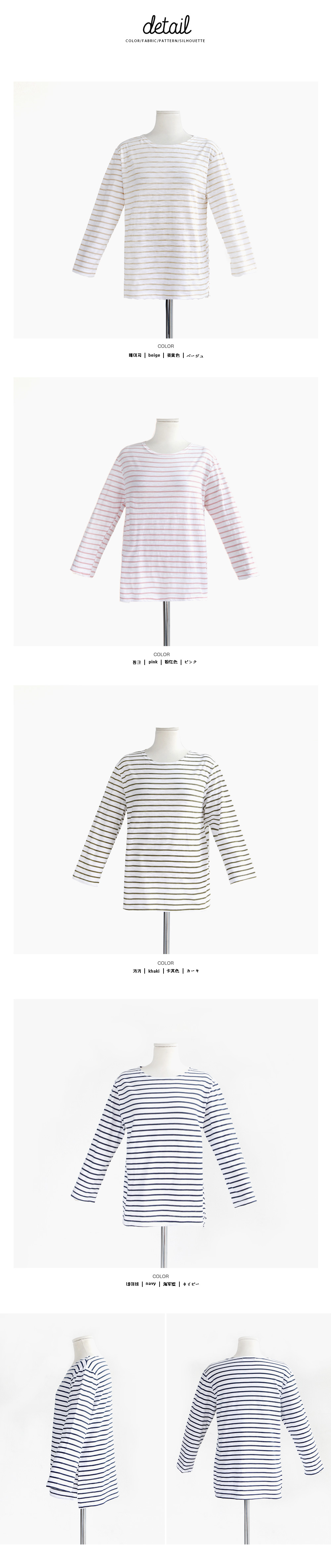 ソフトカラーボーダーTシャツ・全4色 | DHOLIC | 詳細画像15