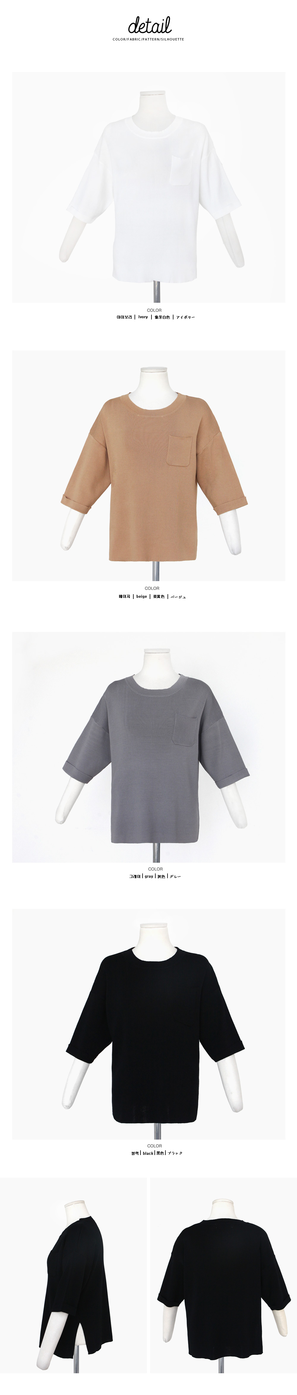 <font color=red><b>●●雑誌mer10月号/JELLY11月号/10月号掲載●●</b></font>バストポケットニットトップス・全4色 | DHOLIC | 詳細画像13