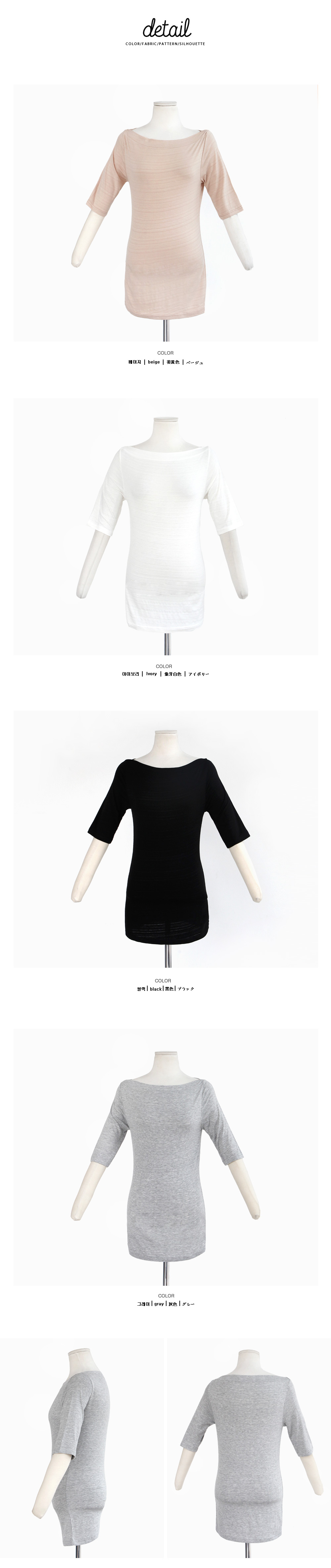 バーンアウトボートネックTシャツ・全4色 | DHOLIC | 詳細画像8