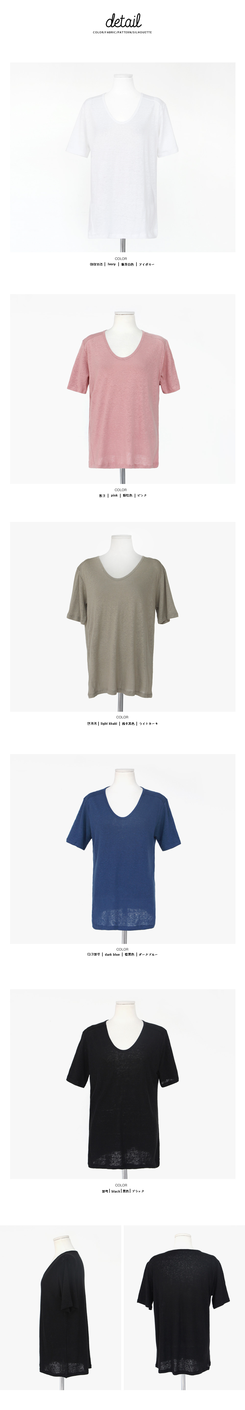 スクープネック半袖Tシャツ・全5色 | DHOLIC | 詳細画像22