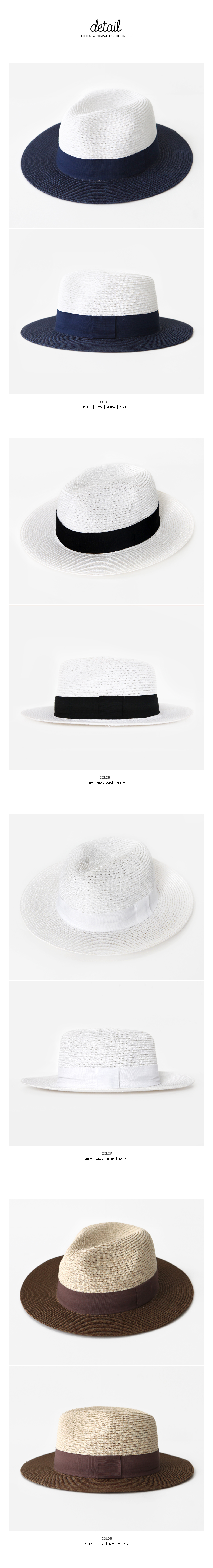 <font color=red><b>●●雑誌steady.9月号/mina9月号/他雑誌多数掲載！●●</b></font>バイカラーパナマハット・全4色 | DHOLIC | 詳細画像16