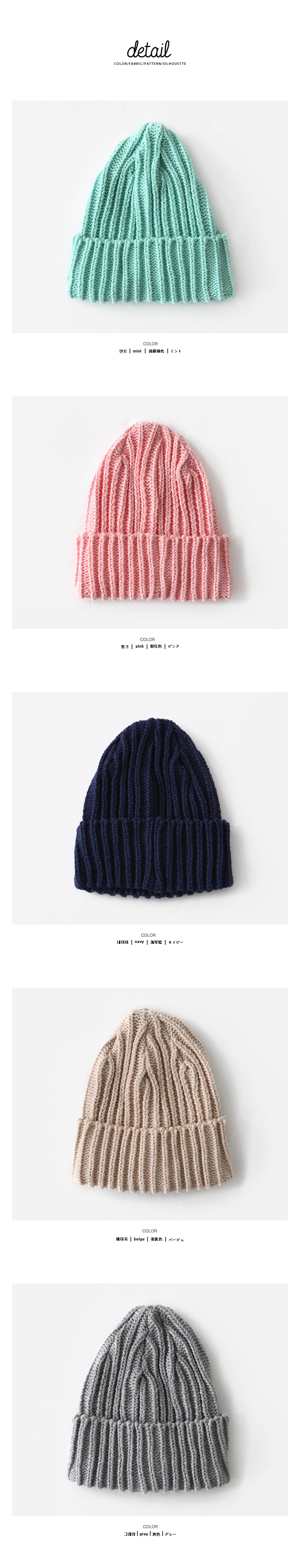 カラーサマーニットキャップ・全5色 | DHOLIC | 詳細画像16
