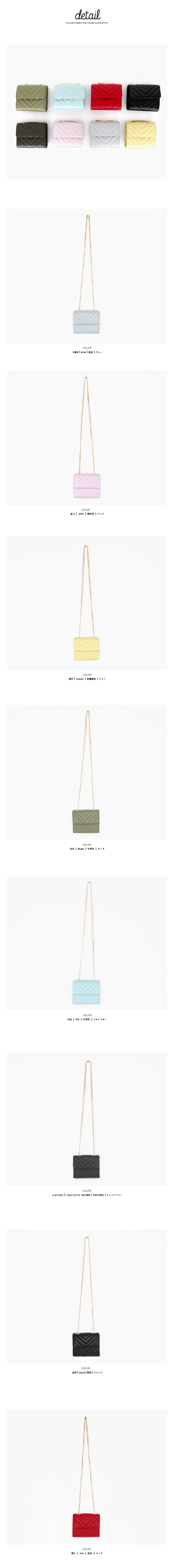 Vステッチ本革チェーンミニバッグ・全8色 | DHOLIC | 詳細画像22