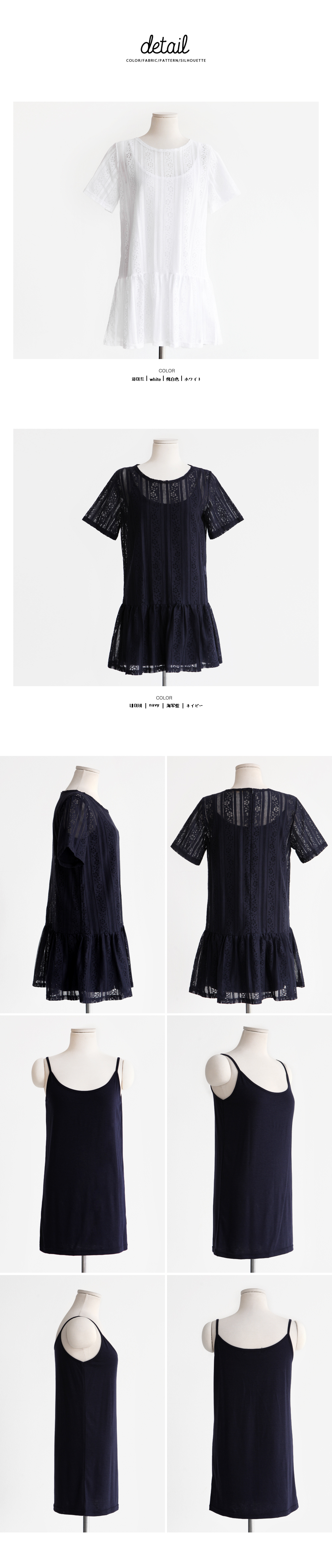 インナーsetレース半袖ワンピース・全2色 | DHOLIC | 詳細画像9