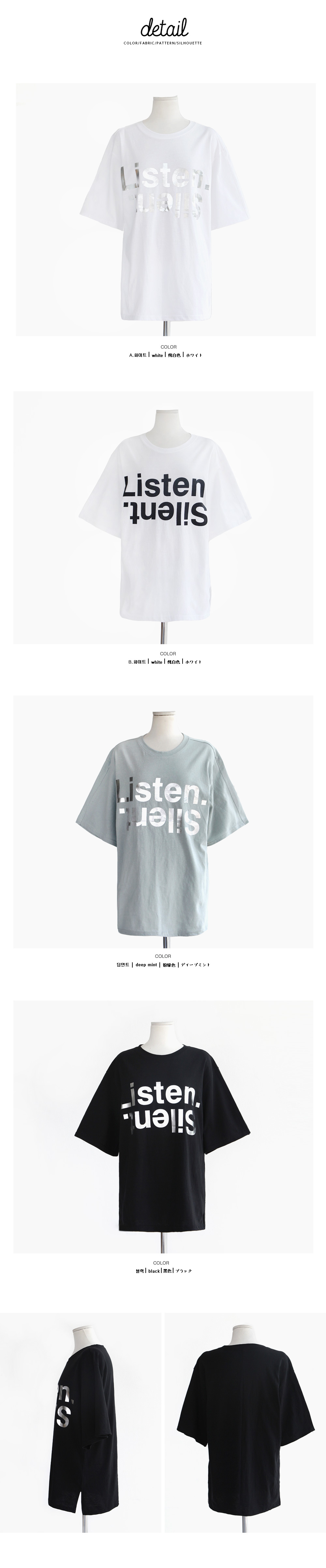 Listen.Silent.ロゴルーズフィットTシャツ・全4色 | DHOLIC | 詳細画像19