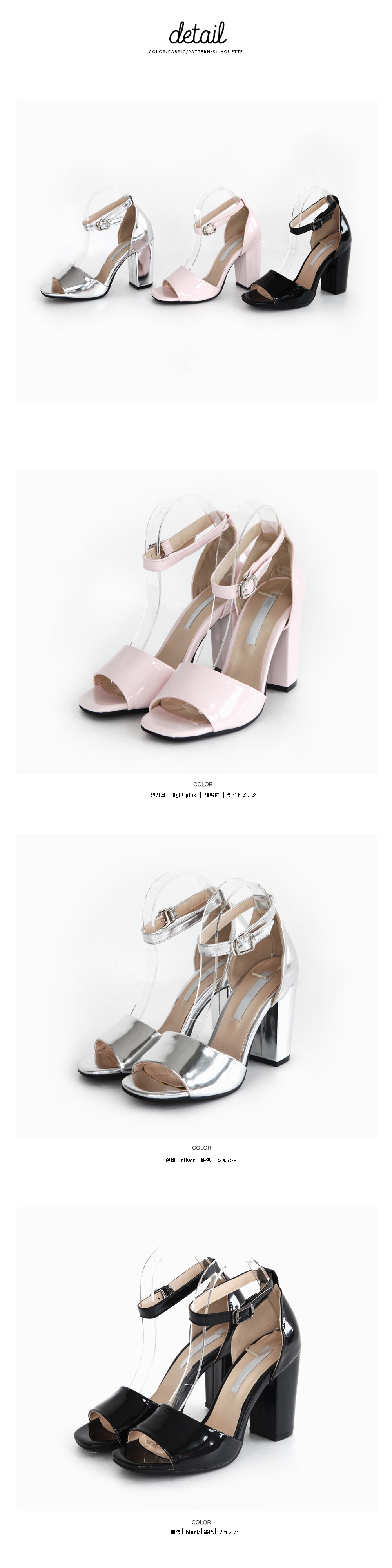 オープントゥエナメルストラップヒール・全3色 | DHOLIC | 詳細画像19