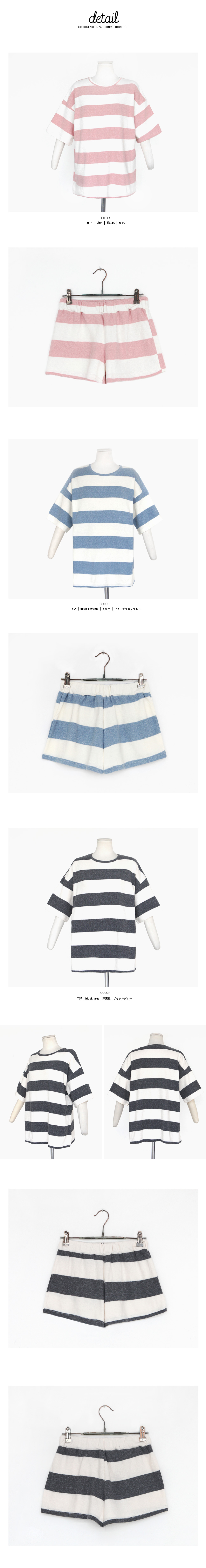 ボーダーTシャツ&ショートパンツセットアップ・全3色 | DHOLIC | 詳細画像11