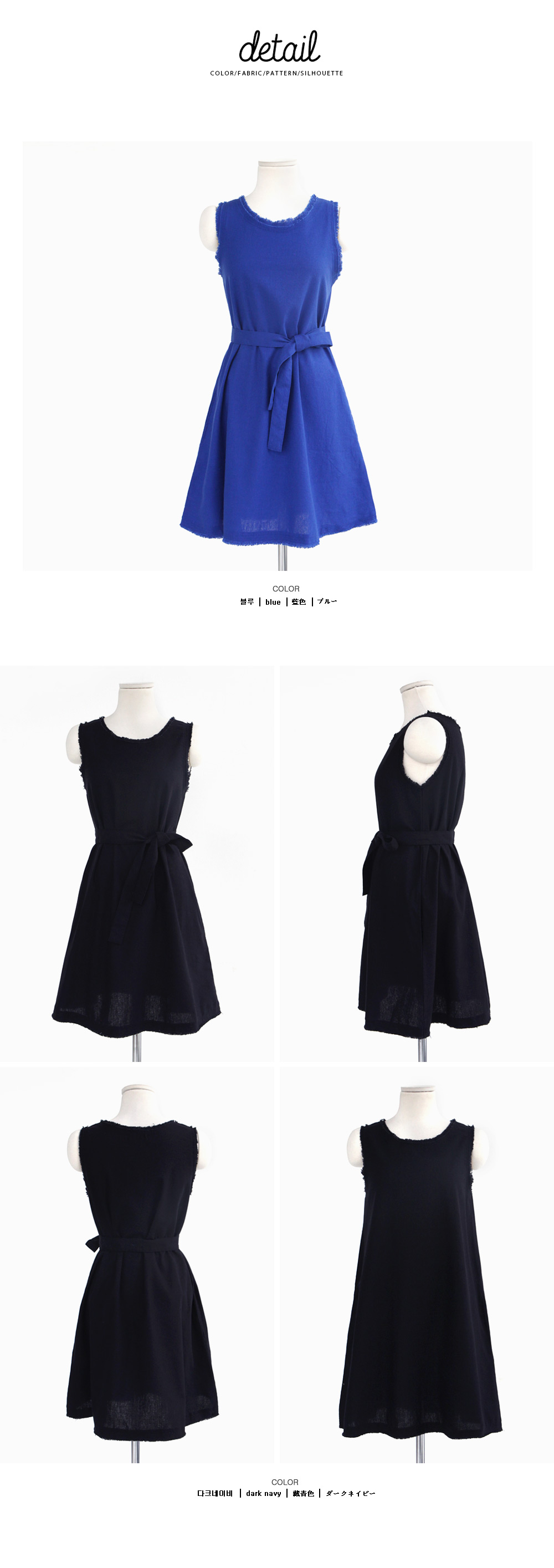 <font color=red><b>●●雑誌Scawaii!8月号掲載●●</b></font>ストラップセットAラインリネンワンピース・全2色 | DHOLIC | 詳細画像10