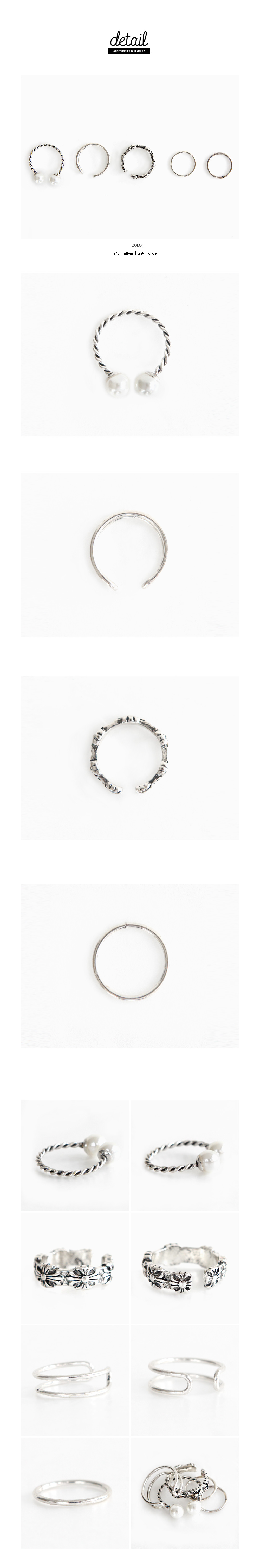 シルバーカラー5リングセット・全1色 | DHOLIC | 詳細画像2