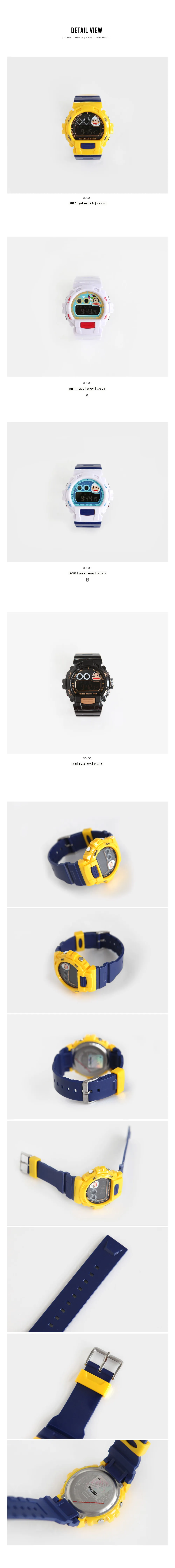 *Paul Frank*デジタル腕時計・全4色 | 詳細画像3