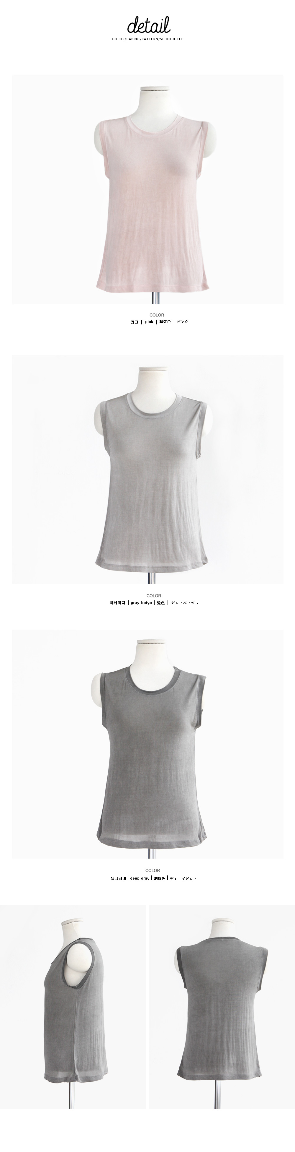 3colorsシルキーノースリーブトップス・全3色 | DHOLIC | 詳細画像17