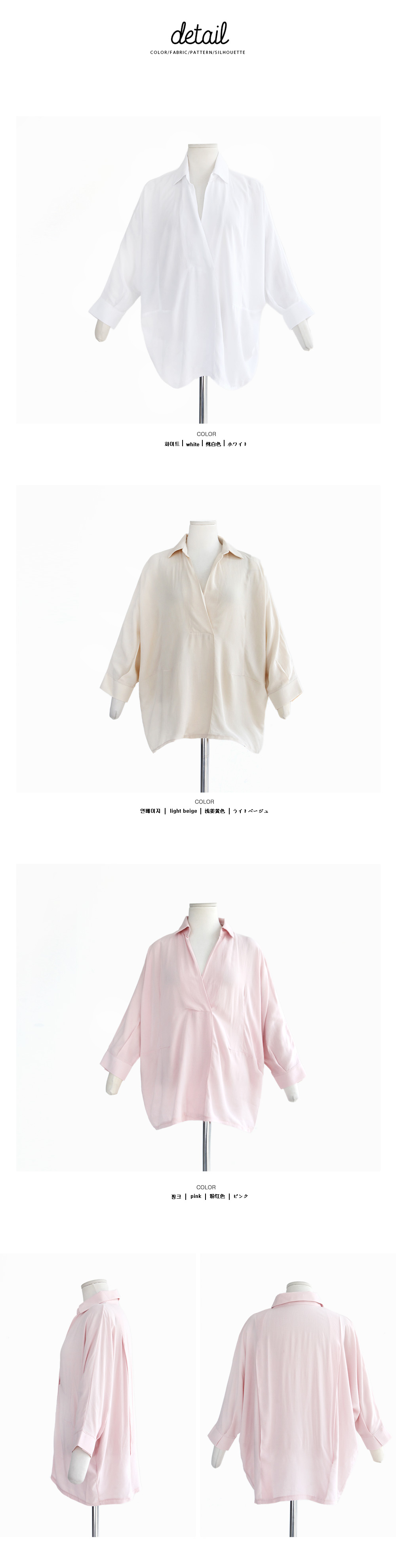 Vネックルーズフィットシャツ・全3色 | DHOLIC | 詳細画像12