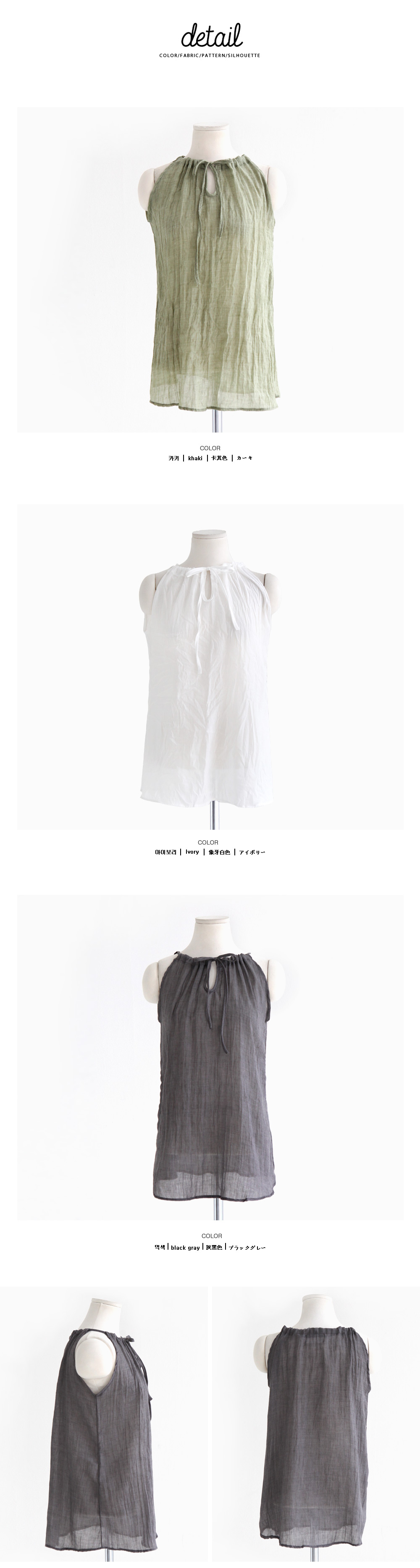 ホルターネックリンクルブラウス・全3色 | DHOLIC | 詳細画像9