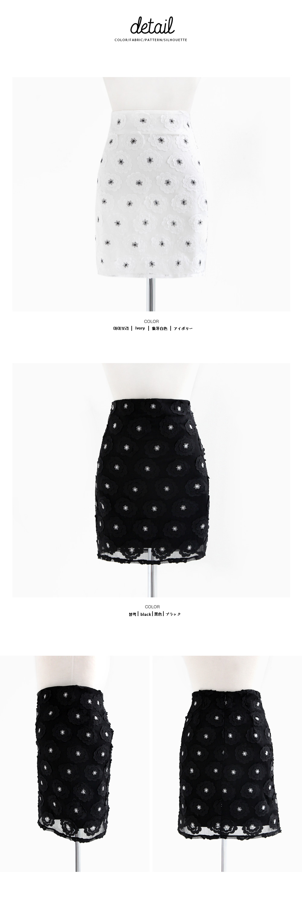 フローラル柄タイトスカート・全2色 | DHOLIC | 詳細画像10