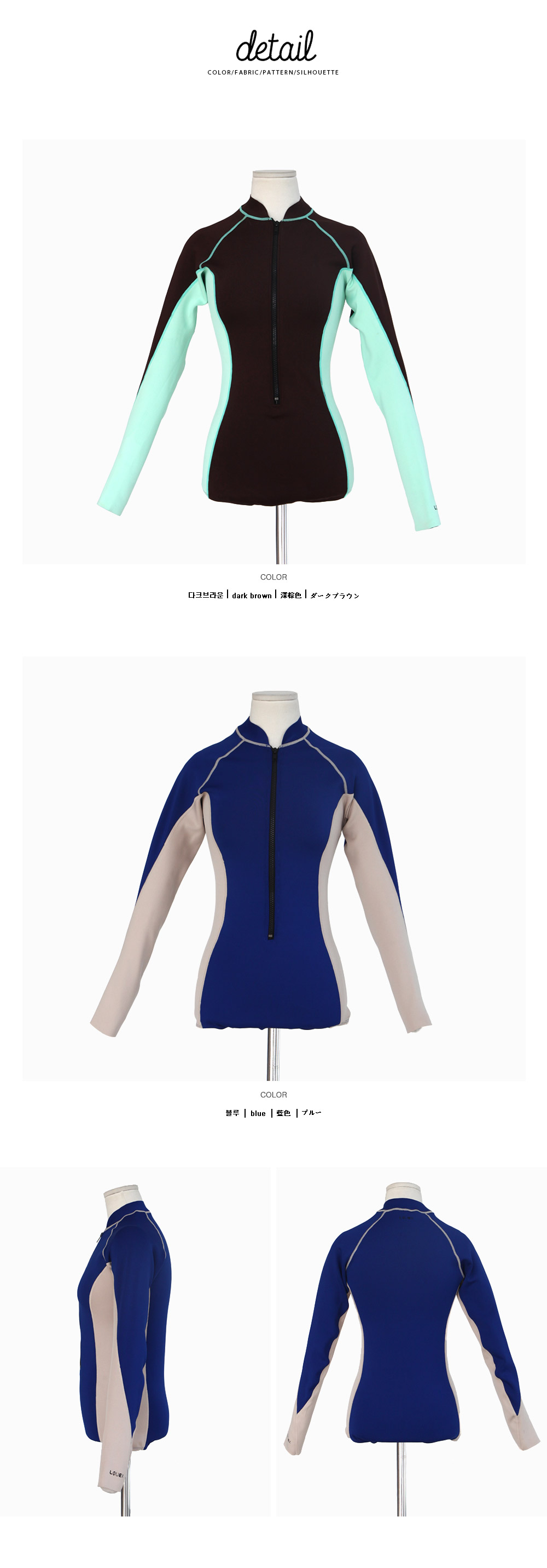 UPF50+サイドラインジップアップワンピース水着・全2色 | DHOLIC | 詳細画像15