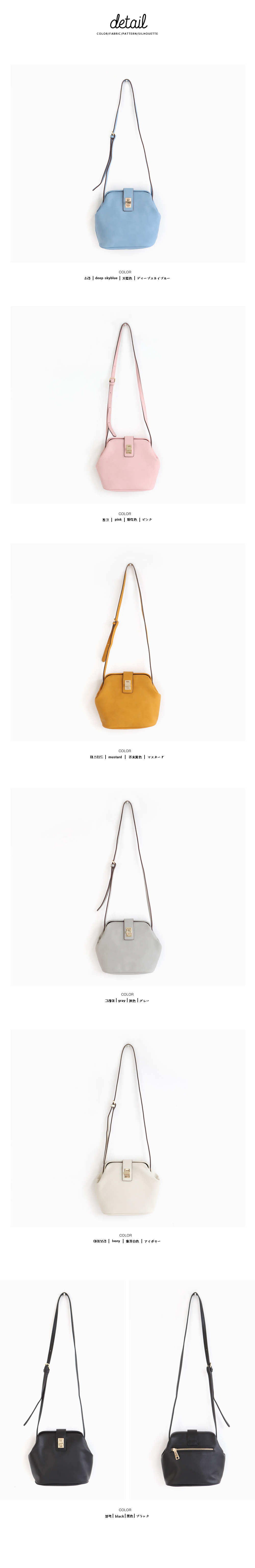 ヘキサゴンショルダーミニバッグ・全6色 | DHOLIC | 詳細画像19