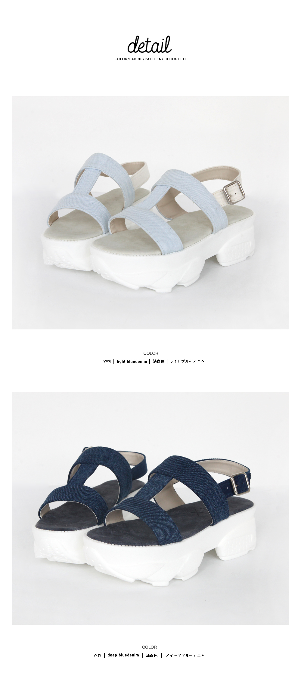 デニムストラップスポーツサンダル・全2色 | DHOLIC | 詳細画像18
