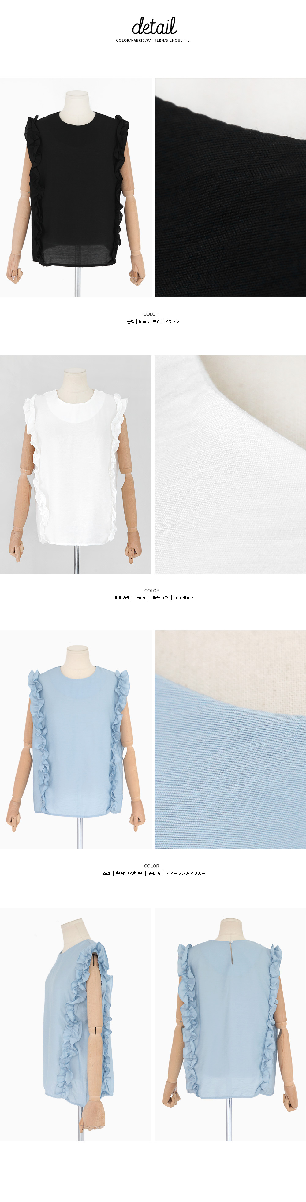 ライトカラーサイドフリルブラウス・全3色 | DHOLIC | 詳細画像11