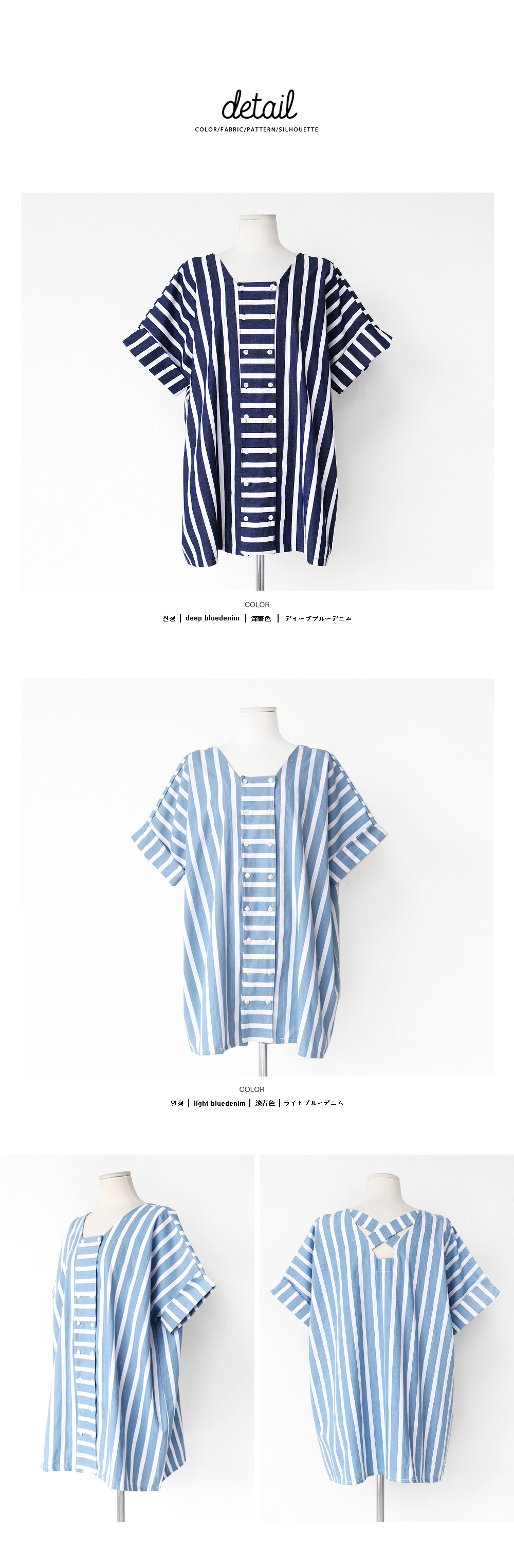 ダブルボタンストライプワンピース・全2色 | レディースファッション